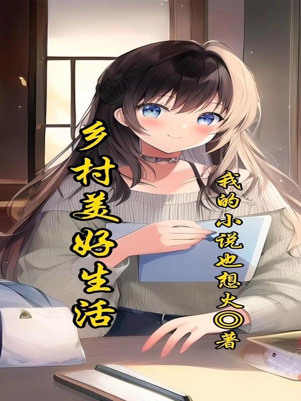 我是宫里的掌事姑姑