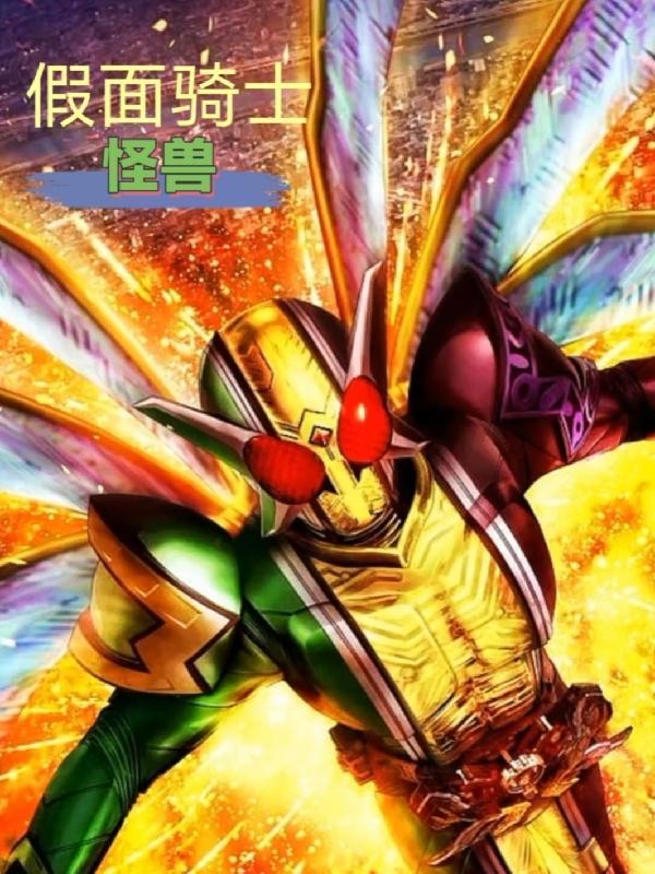 神奇宝贝从签到开始无弹窗