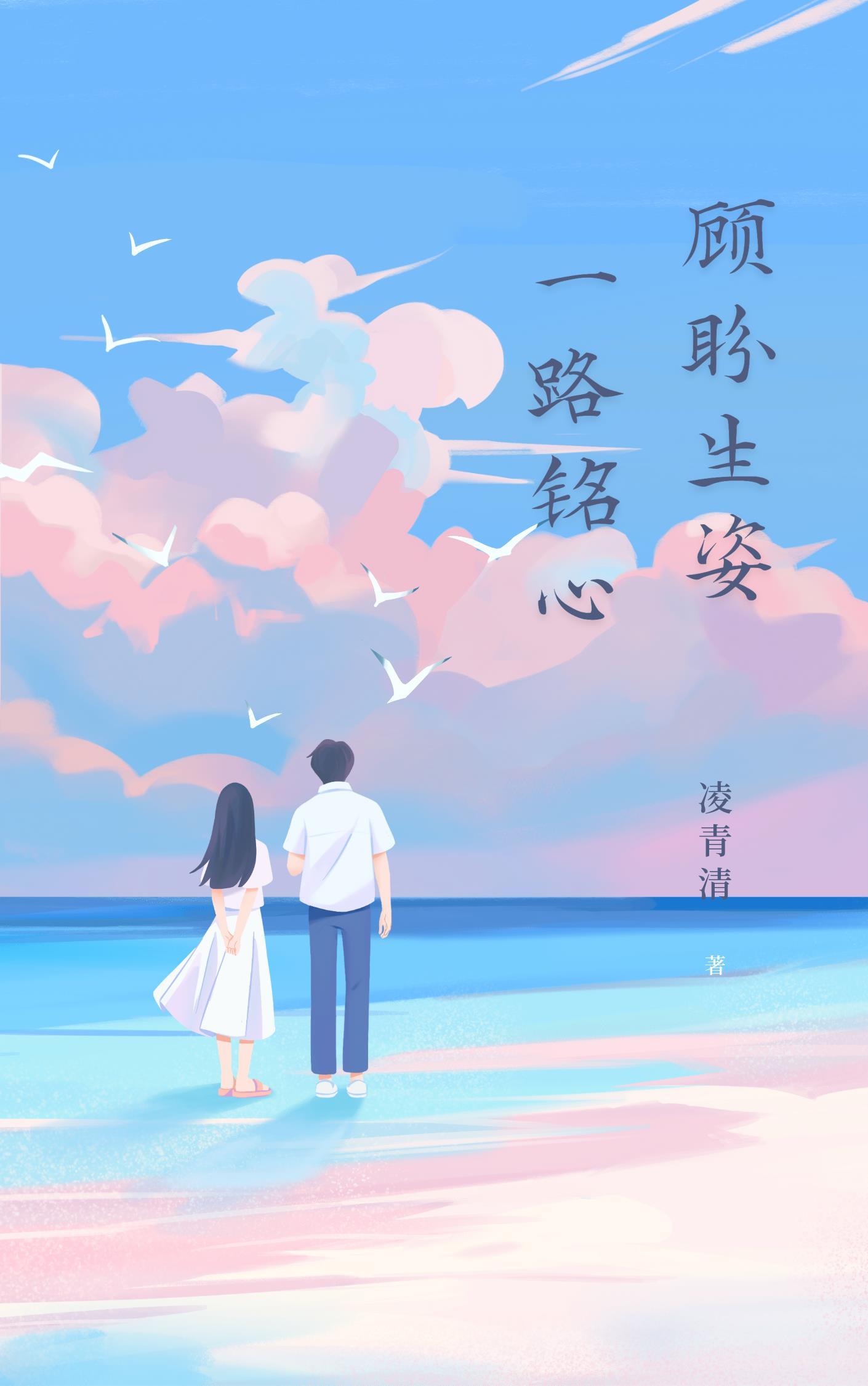 神奇宝贝从签到开始1-743