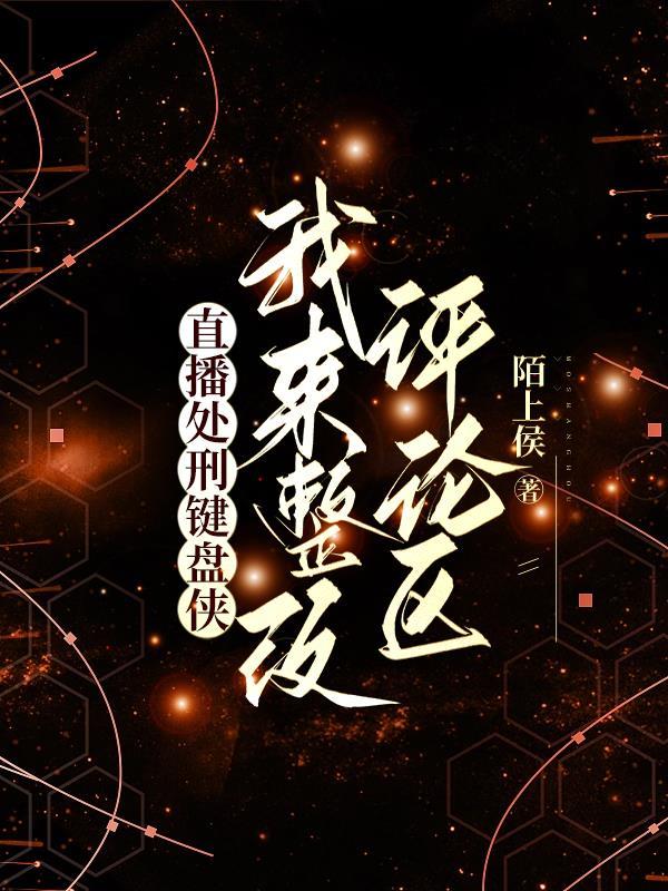 神奇宝贝从签到开始TXT百度