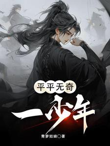 闷骚座的顾先生在线阅读免费