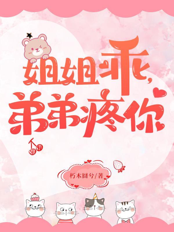 闷骚座的顾先生百度