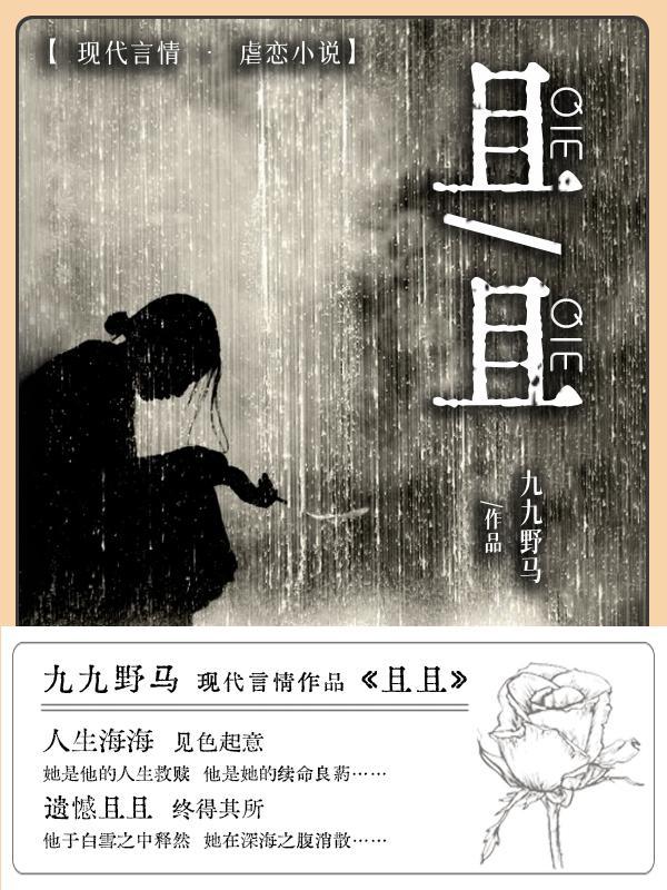 闷骚座的顾免费阅读先生乔楚