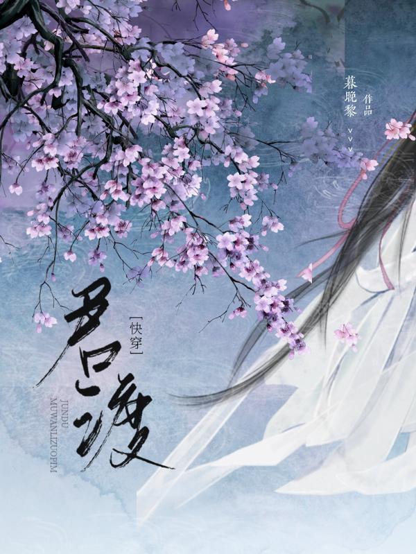 闷骚座顾先生 txt