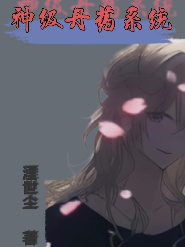 这女主角我不当了幺宝