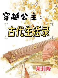 这女主角我不当了讲的什么