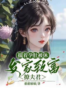 这女主角我不当了格格党
