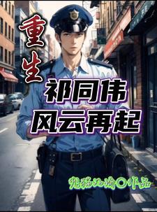这女主角我不当了排雷