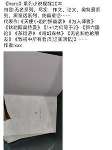 我老婆是校花唐金语音阅读