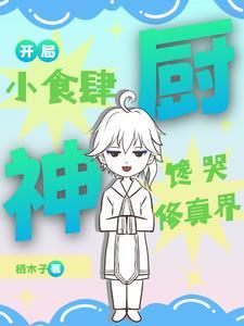 相忘书 辞镜山人