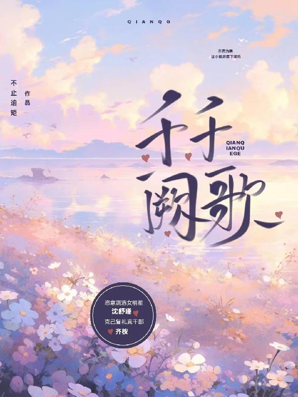 相忘书馆评书天津旧闻
