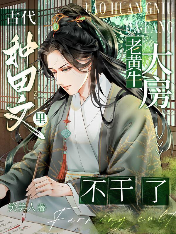 兽世在逃小娇娇动画片