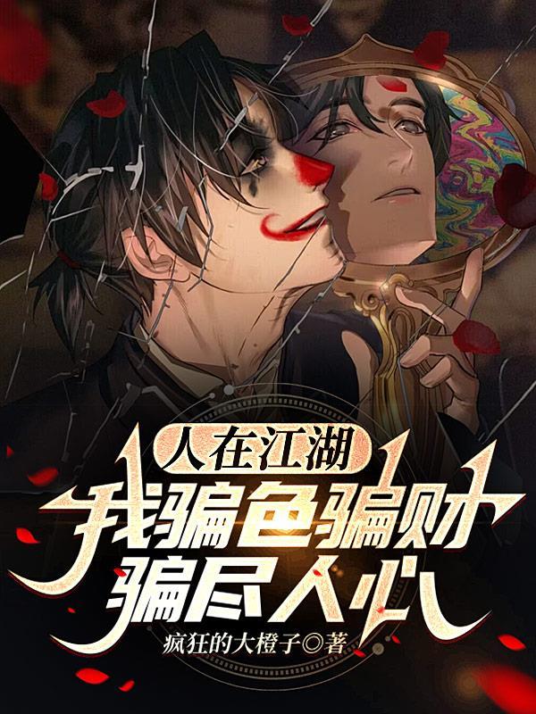 被迫马甲[重生