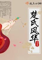 从一人开始炼蛊成仙