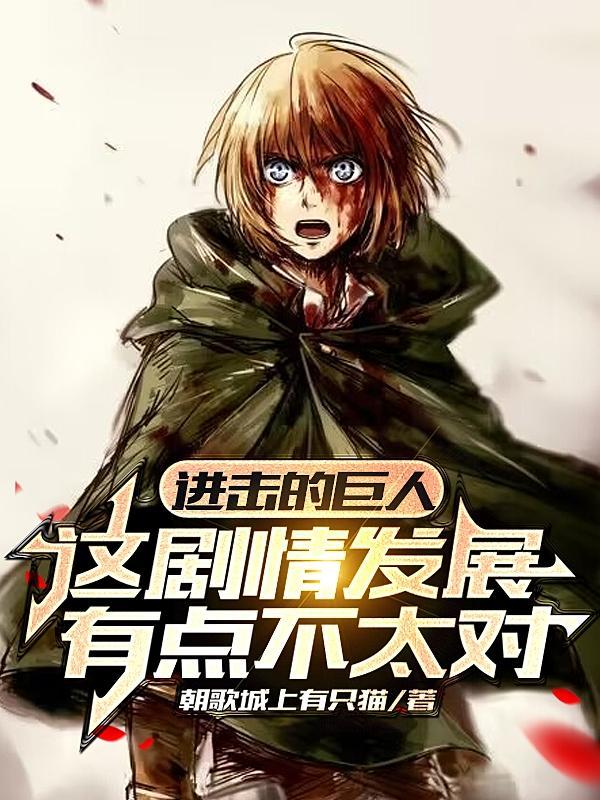 烂梗驸马gl免费阅读全文