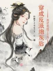 你撩我一下曲小蛐