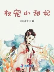 你撩我一下讲的什么