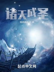 恶人修仙全本免费阅读