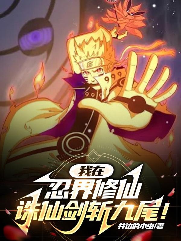 迷雾岛奇遇TXT