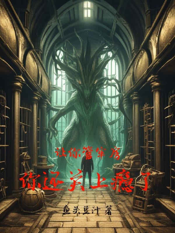 迷雾岛奇遇电影