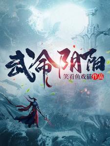 迷雾岛奇遇记