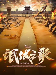 迷雾岛奇遇电影未删减版