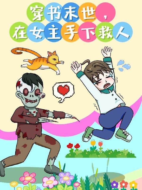 迷雾岛奇遇免费阅读无弹窗