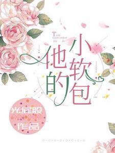 干掉光明神后我穿了免费阅读