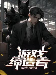 干掉光明神后我穿了我们这里禁止单身穿书修真万人迷