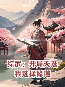 神魔破苍