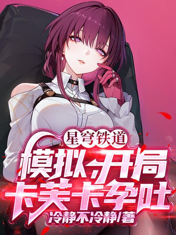 七少爷是谁