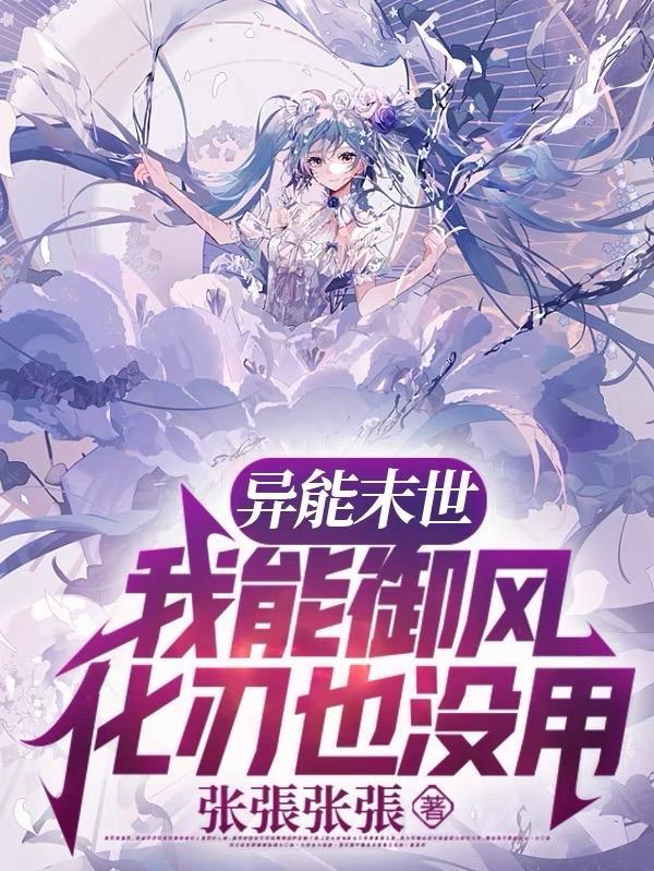 重生之娇驸马换身作死日常免费阅读