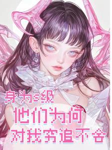 重生之驸马爷免费阅读