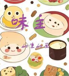 第七感在线阅读