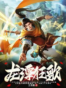一胎双宝总裁追妻上瘾