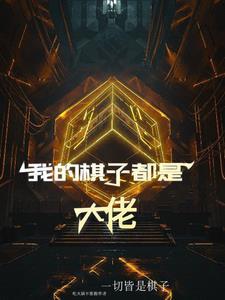 (快穿)逆转人生