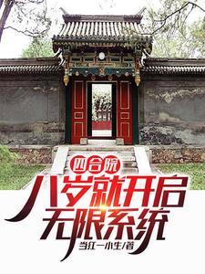 一胎双宝亿万总裁的