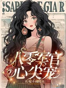 逆转快穿
