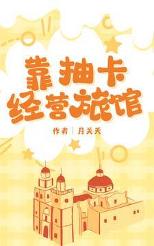 官方说