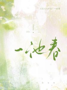 回到大唐玩梦幻的