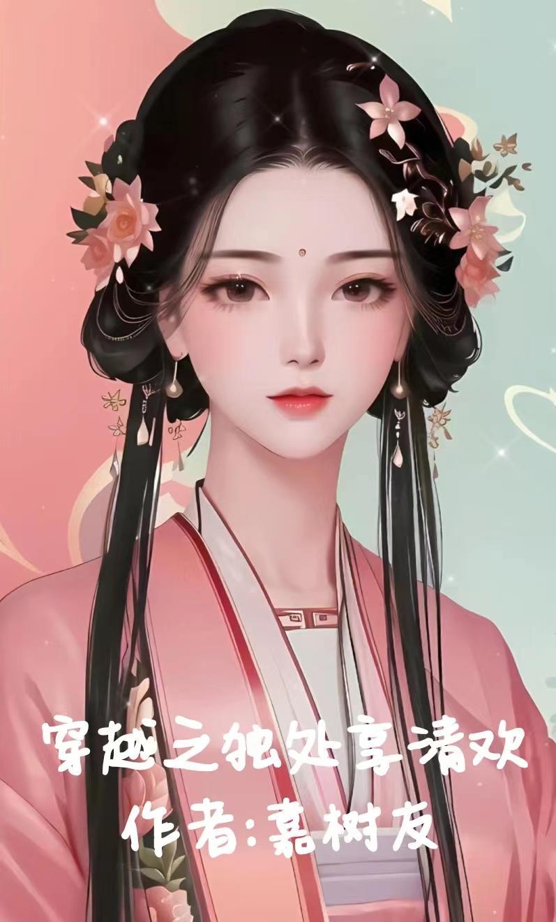 回到大唐玩梦幻怎么玩