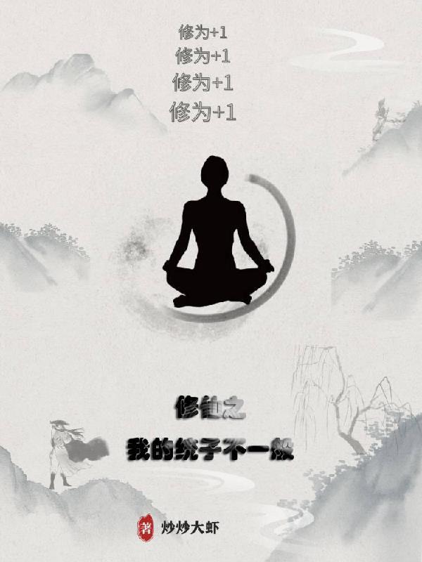 穿越梦幻大唐