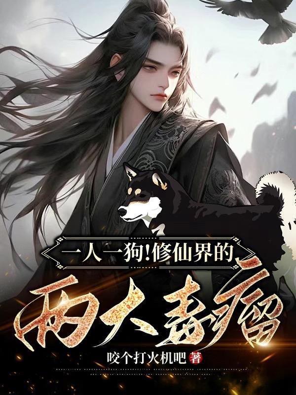 回到大唐做生意