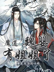 重生之纵横官途完整版免费阅读