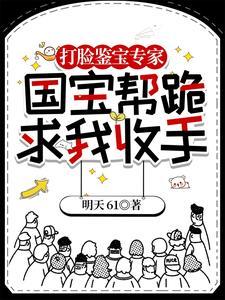 重生之纵横官途 笔趣阁