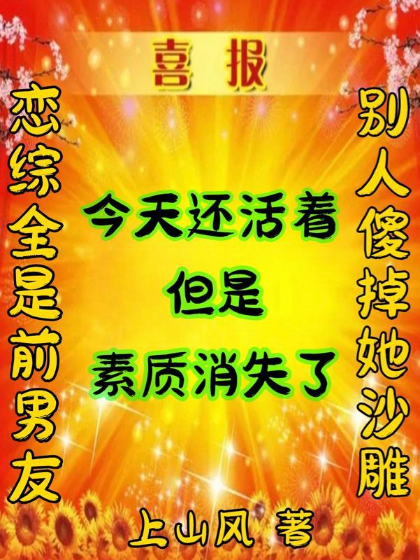 重生之纵横官途萧天若免费阅读