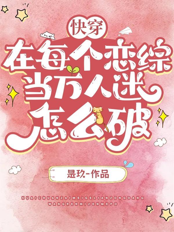 重生之纵横官途无删减全文