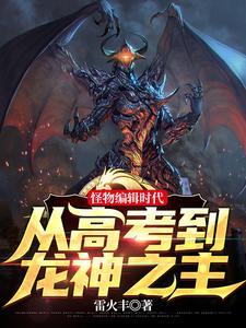 我的男人很可爱(年代文、剧情)