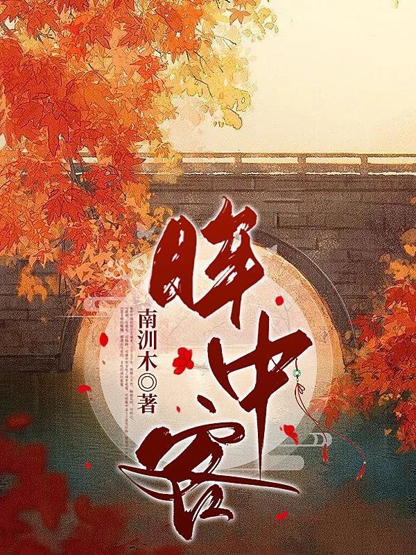 招你烦by