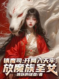 千重山万重山相思枫叶丹
